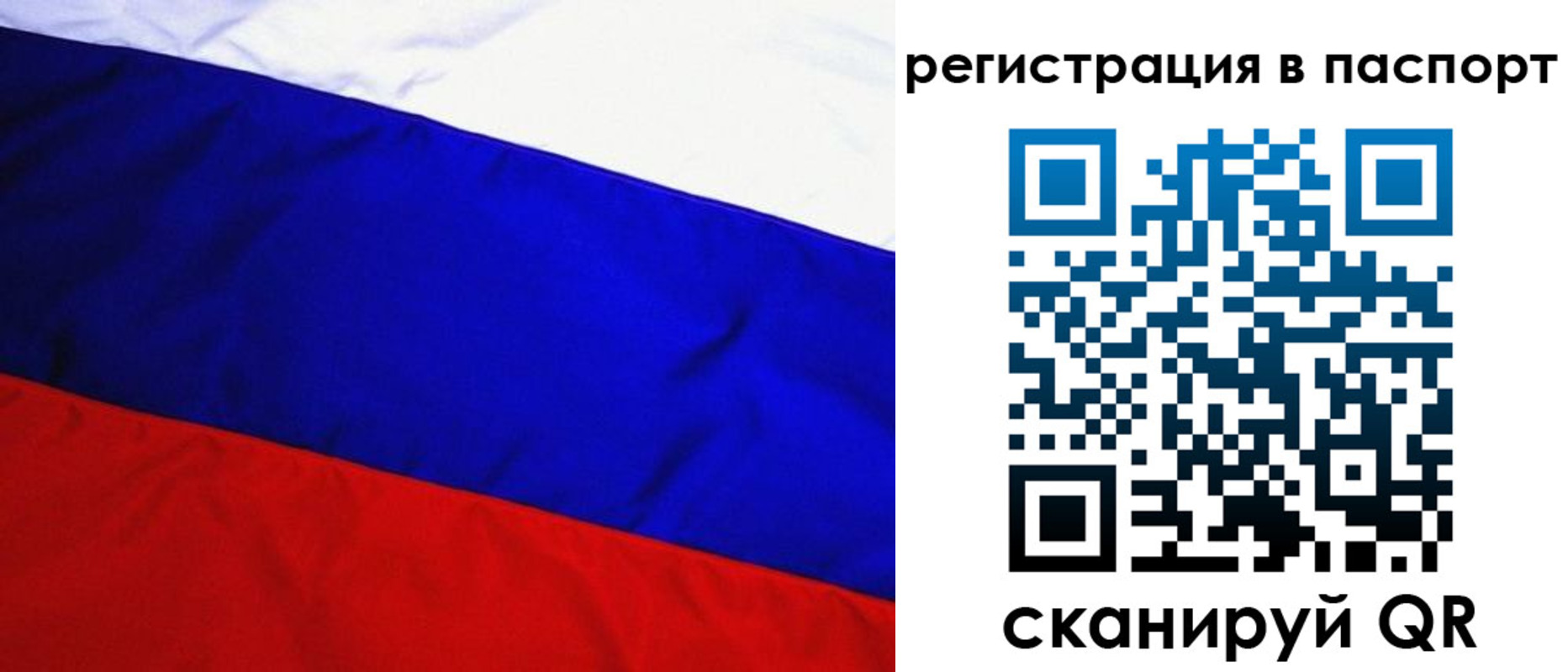 временная регистрация адрес в Дубовке