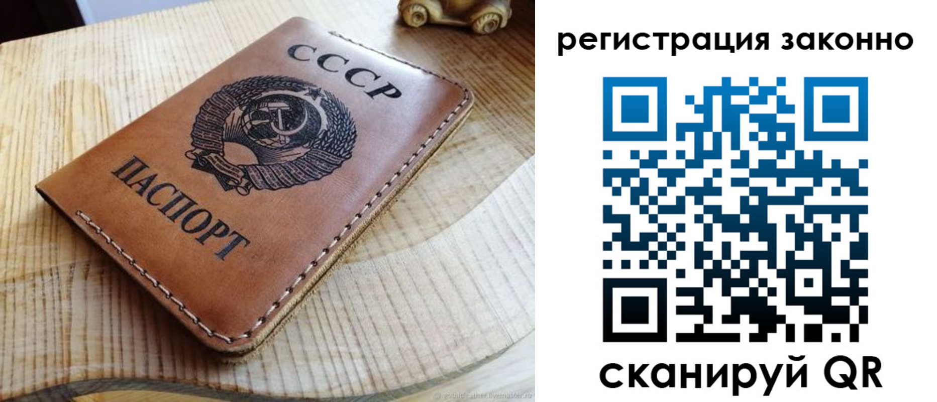 миграционный учет в Дубовке