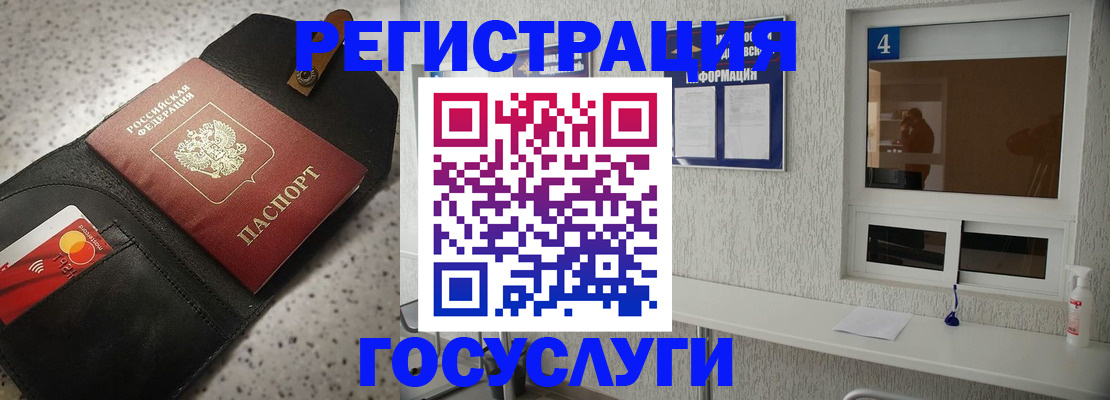 регистрация в Дубовке